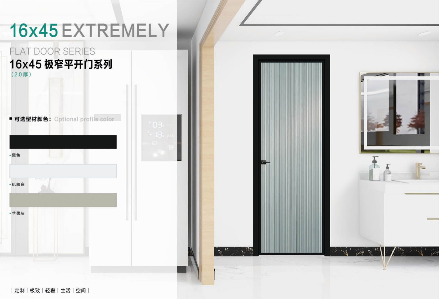 Casement Doors