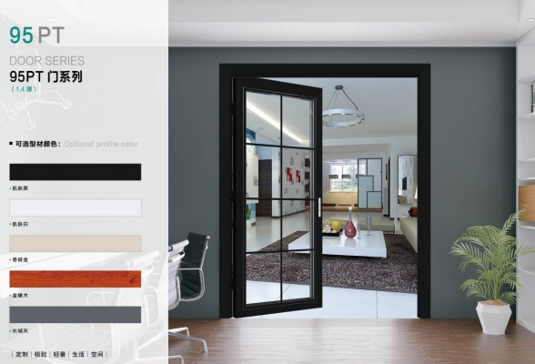 Folding Doors