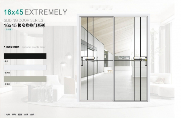 Sliding Doors